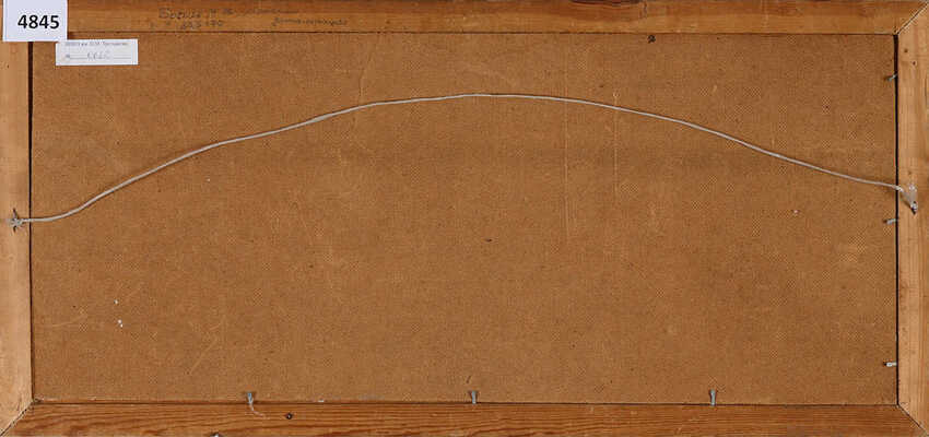 Боскин Михаил Васильевич. Майская демонстрация 